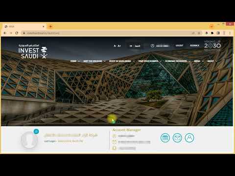    2023 تجديد ترخيص هيئة الاستثمار