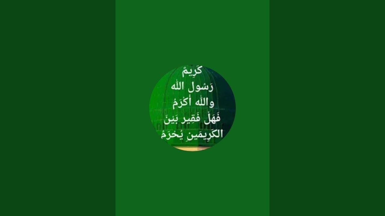 صباح معطر بذكر الله