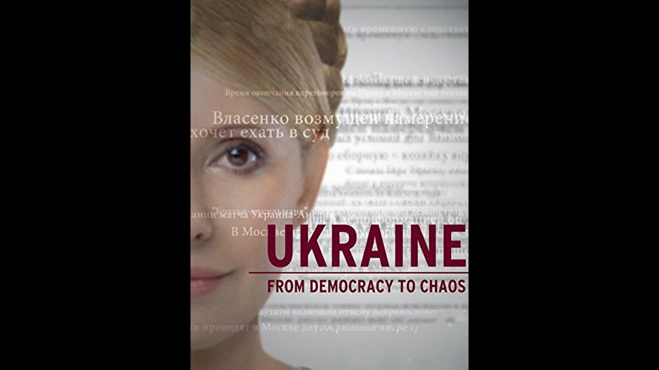 Ukraine From Democracy To Chaos 2012, Full Documentary.