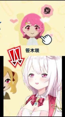 さくゆいたいそうのアンサー！？トモコレにもさくゆいはあります！【椎名唯華/にじさんじ切り抜き】