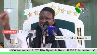 Download Lagu Tafsir Imam Mohamed Mahi OUATTA NIETA TV MP3
