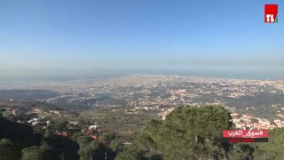 مشوار بلبنان - سوق الغرب