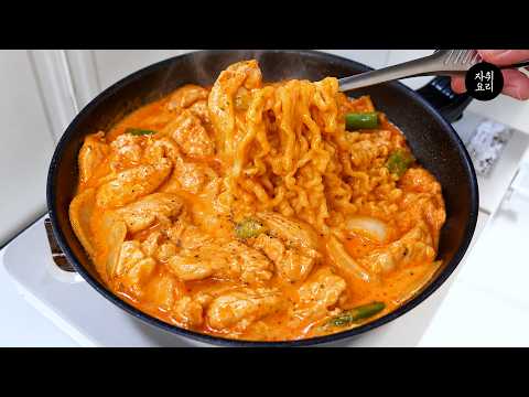 로제찜닭 10분 완성 초간단 레시피