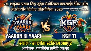 KGF 11 VS YAARON KI YAARI SIMDEGA