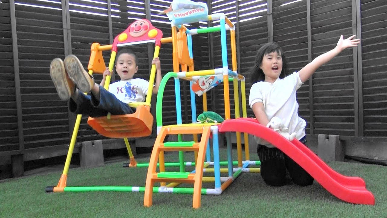 アンパンマン おもちゃ ブランコパークDX ジャングルジム 滑り台 付き Anpanma Slide Swing Toy - YouTube