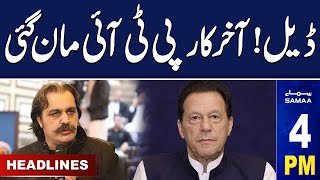 Samaa News Headlines 4PM | Ali Amin Gandapur Statement | 1st May 2024 | SAMAA TV