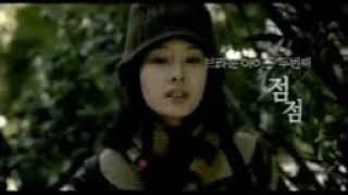 점점-리드기타 솔로