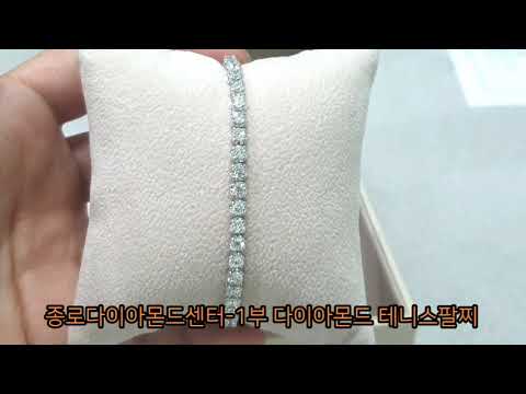 1부 모노 다이아몬드로 테니스팔찌 충분합니다~!!