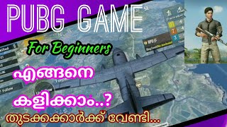 How to play Pubg GAME...?? Part 2/How to Play Pubg Mobile screenshot 2