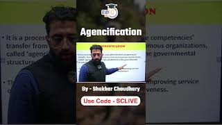 Agencification | Public Administration | UPSC | StudyIQ IAS