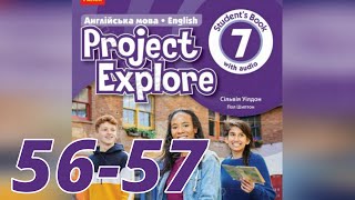 Project Explore 7 Unit 4 It's a mystery. Lesson 4D  The secret pp. 56-57