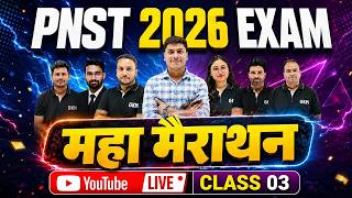 PNST 2026 | महा मैराथन Class 03 | All Subjects Most Important MCQs| BSC NURSING EXAM 2026|GKM INDORE