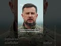 Секретная операция ВСУ или как отбивали Лиман #shorts #война