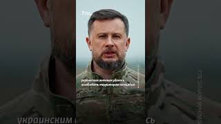 Секретная операция ВСУ или как отбивали Лиман #shorts #война