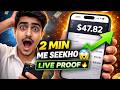Earning website 100% working live proof ke sath || Mobile se paise kaise kamaye 🤑🤑