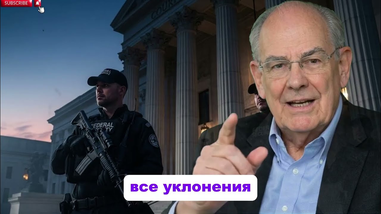У Трампа закончились варианты: Верховный суд отклонил его последнюю апелляцию.