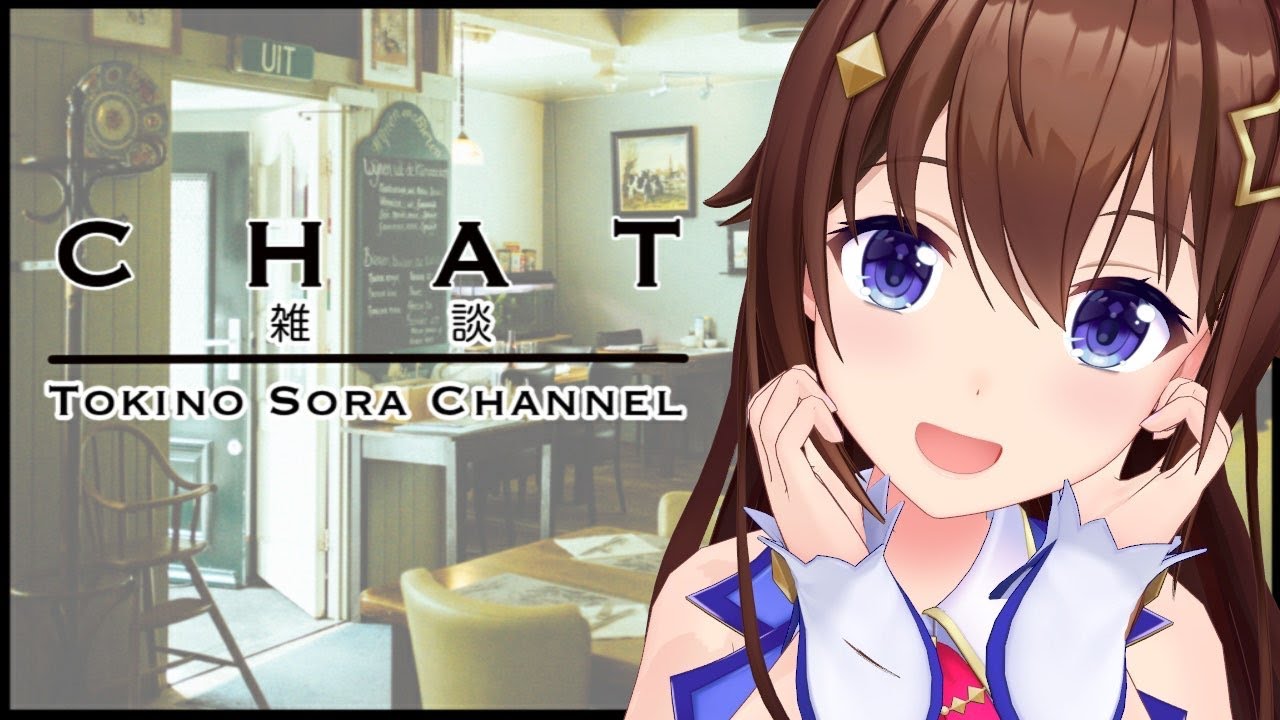 【Talk】なんかすごいいろいろな枠【#ときのそら生放送】