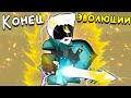 КОНЕЦ ЭВОЛЮЦИИ МЕЧНИКА! ▶ Swords and Souls «6» Прохождение | Финал