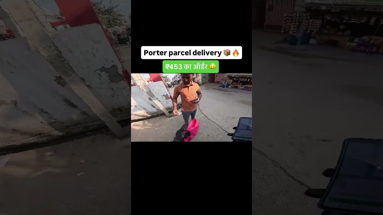 Porter parcel delivery 📦 🔥#₹453 का ऑर्डर 🤑