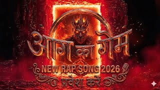 Aag Ka Game - [D K G Record] | Motivational Rap Song 2026