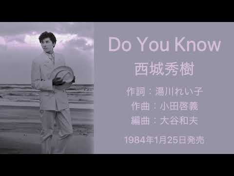 #デビュー50周年　Do You Know   西城秀樹/Hideki Saijo