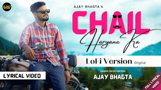 Chail Haryane Ka | LoFi (Official) | Lyrical Video | Ajay Bhagta | #haryanvi Song Resimi