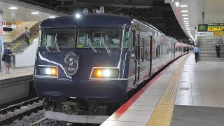 JR西日本 117系7000番台「WEST EXPRESS 銀河」新大阪駅　2020/11/27（4K UHD 60fps）