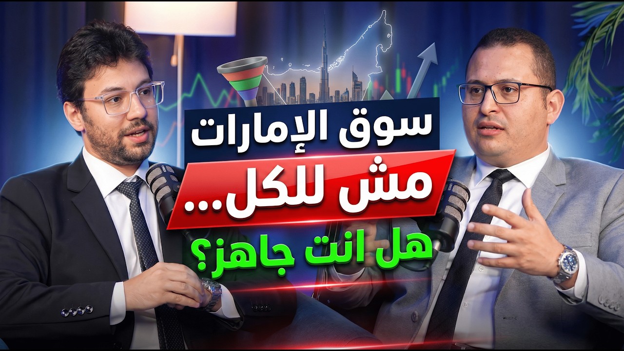 ما بعد تأسيس الشركات في الإمارات | مع زيادة بناء وتوسّعة أعمالك