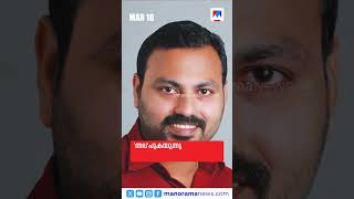 പ്രധാനവാര്‍ത്തകള്‍ ഒരുമിനിറ്റില്‍, ന്യൂസ് ബുള്ളറ്റ് | News Bulletin | Malayalam News