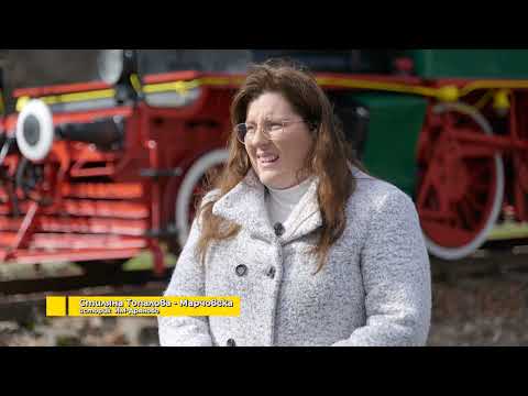 ☀️Олтарите на България☀️ - „Този, който кара влака”