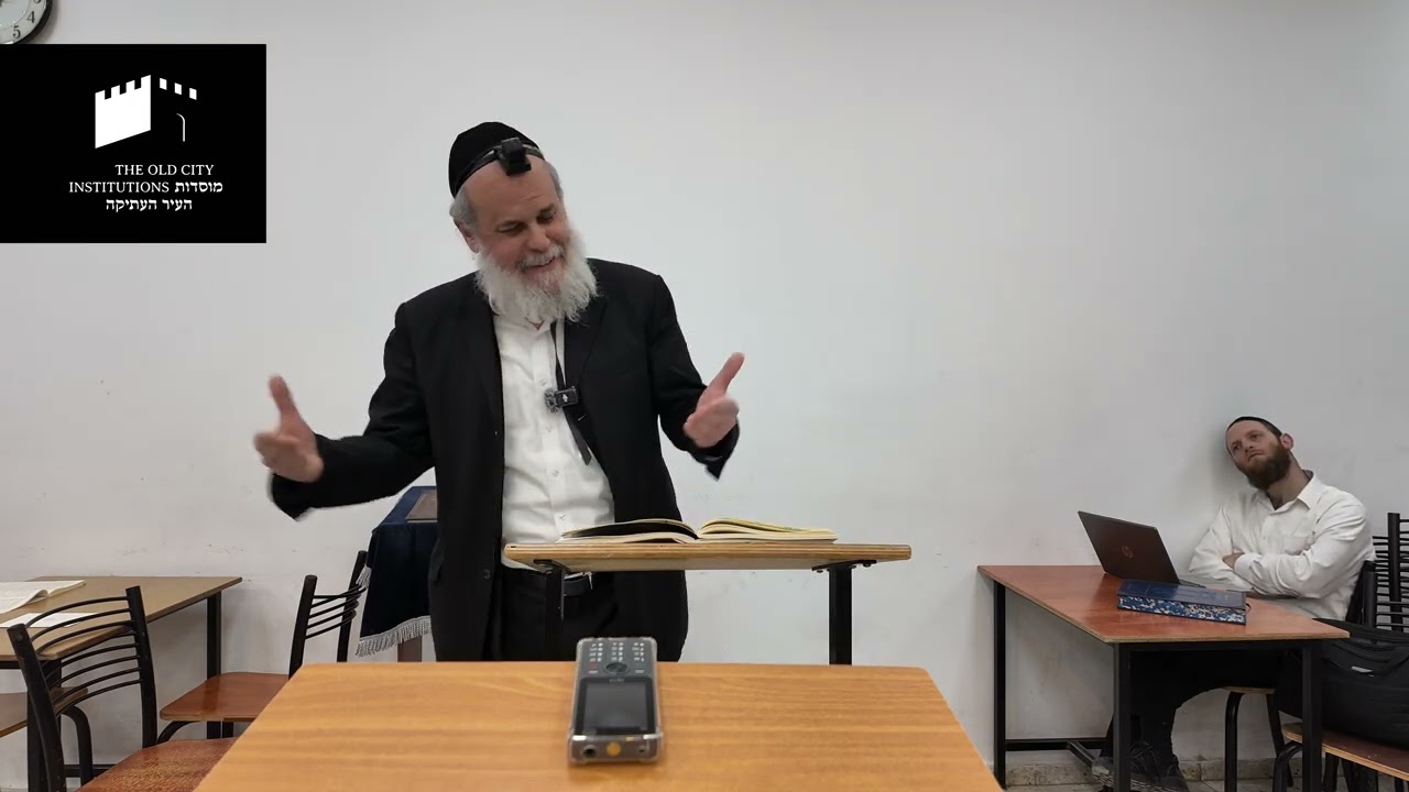 שיעור מפי הרב ישראל הלוי שכטר - ביאור עניינים במגילת אסתר תשפו