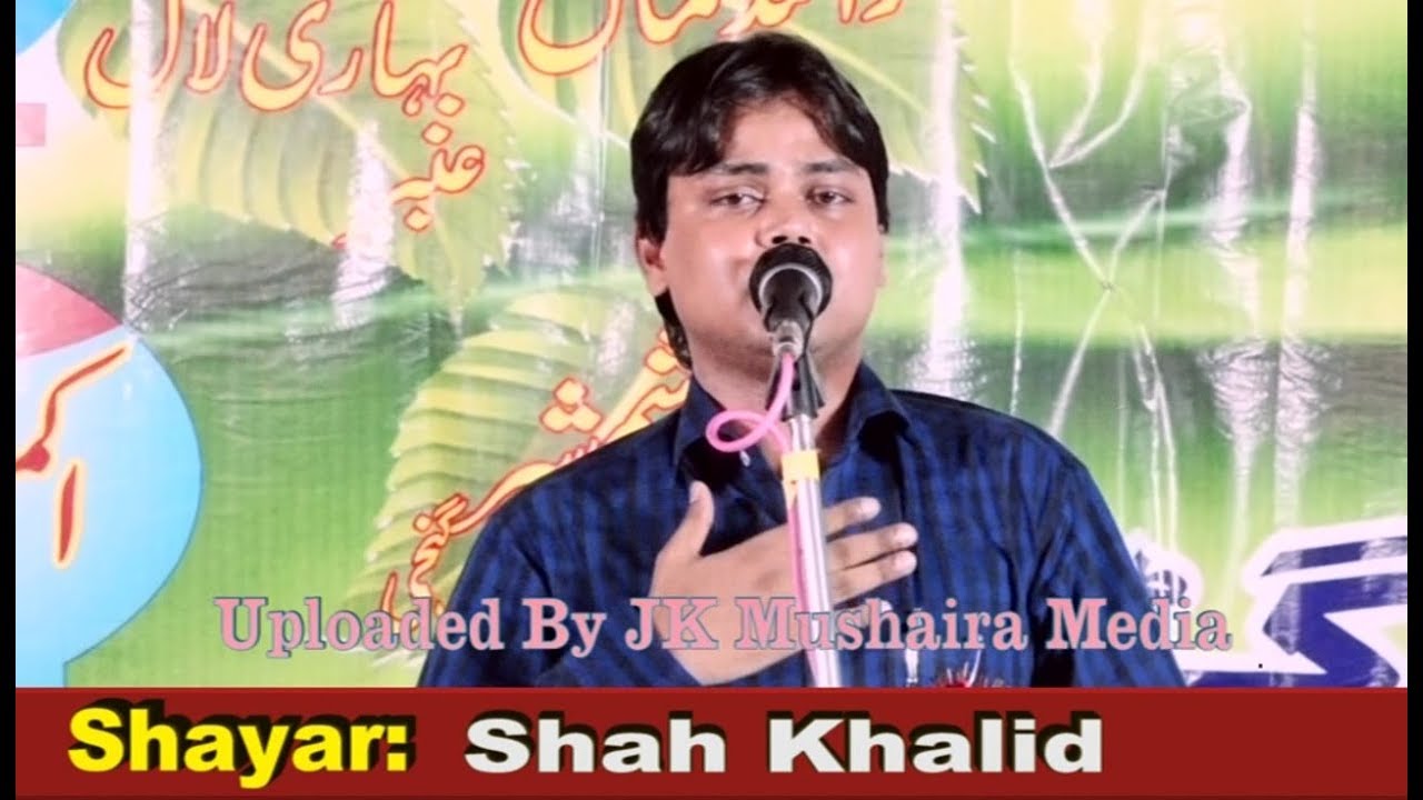 Mahul Mushaira Shah Khalid All India Mushaira Haji Chowk Mahul Azamgarh Con. Shadab Ahmad