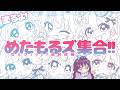 色塗り🎨雪ミク2027最終候補ちゃん全員塗るよ！【漫画家Vtuber #霧崎ちゃん 】