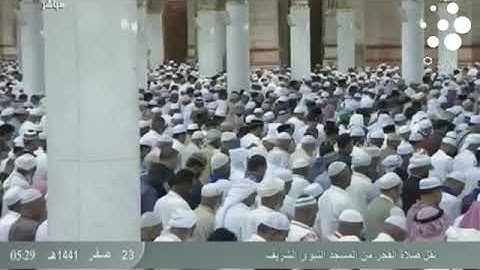 صلاة الفجر اليوم الشيخ على بن عبد الرحمن الحذيفي من سورة إبراهيم.