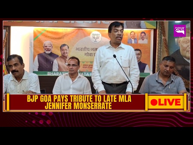 BJP GOA PAYS TRIBUTE TO LATE MLA JENNIFER MONSERRATE | 21/07/2026 |🔴GNH_ LIVE