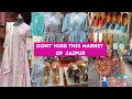 Hawa Mahal Jaipur Market | Jaipur Shopping Markets Video | Best places to shop in Jaipur