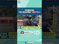 冷氣團來襲