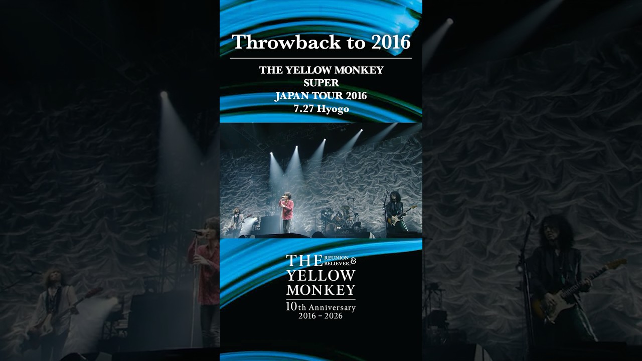 2016.7.27 球根 #THEYELLOWMONKEY #SJT2016 #shorts