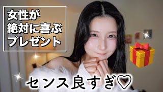 【インスタ女子2000人調査】女性が男性に貰ったら絶対に嬉しいプレゼントTOP5！！クリスマスにもオススメ。
