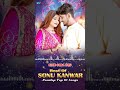 Kine Olba Deu | Sonu Kanwar Nonstop Song's 2026 | Short's