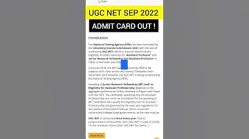 🔰UGC NET 2022 : Phase 2 September Admit Card Out । #ugcnet #ugcnet2022 #ugcnetadmitcard2022 #shorts