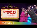 Bharti Ka Show : Ana Hi Padega - Full Epi. 8 - Karan Wahi With Standup Comedy Queen Bharti Singh