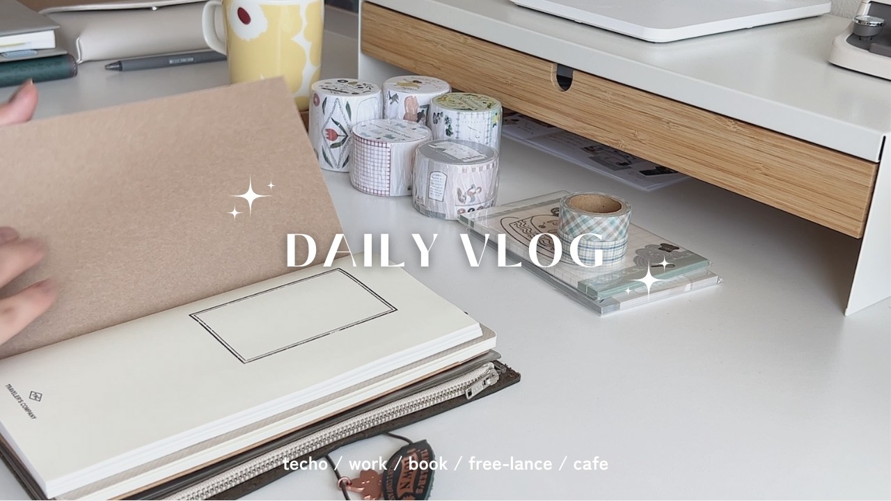 vlog｜自分のご機嫌をとりながら働く社会人の日常👩‍💻｜文房具購入品 / 読書 / カフェ作業