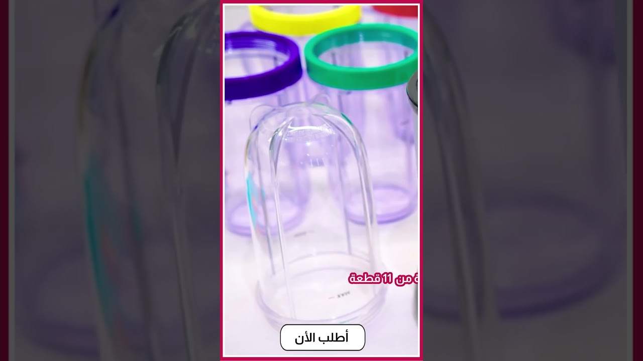Bullet magic  - Ecommerce Ad Video