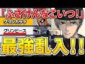 【乱入外伝】トーナメントでイキってたら最強のリスナーが乱入してきてボコされたｗｗｗｗ【スマブラSP】