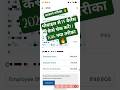 UMANG App Se PF Balance paisa💰Kaise Check Kare | EPF Passbook Check 2026