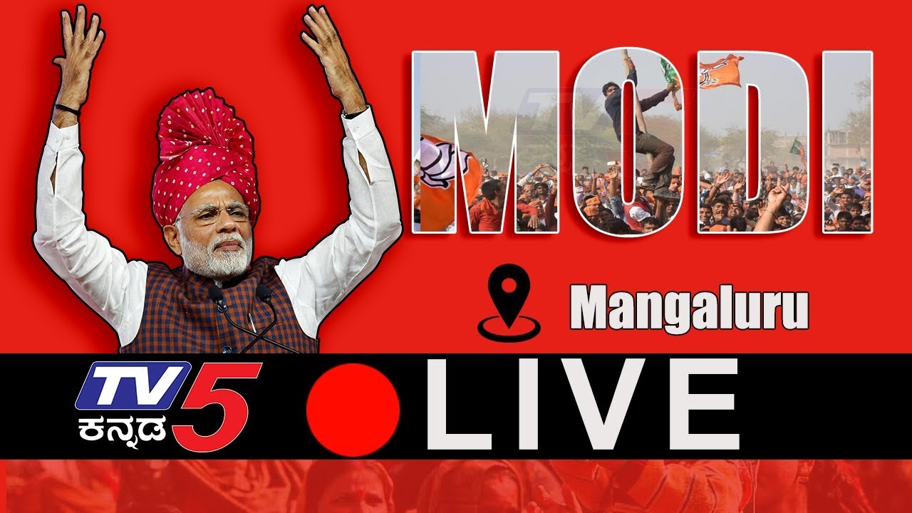 Live : PM Modi Addressees Public Meeting At Mangalore ,Karnataka | Namo ...