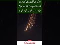 Iran rained down missiles #iran #usa #israel #viral #shorts #viralvideo