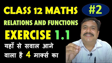 CLASS 12 MATHS | CHAPTER 1 | RELATION AND FUNCTION | EXERCISE 1.1