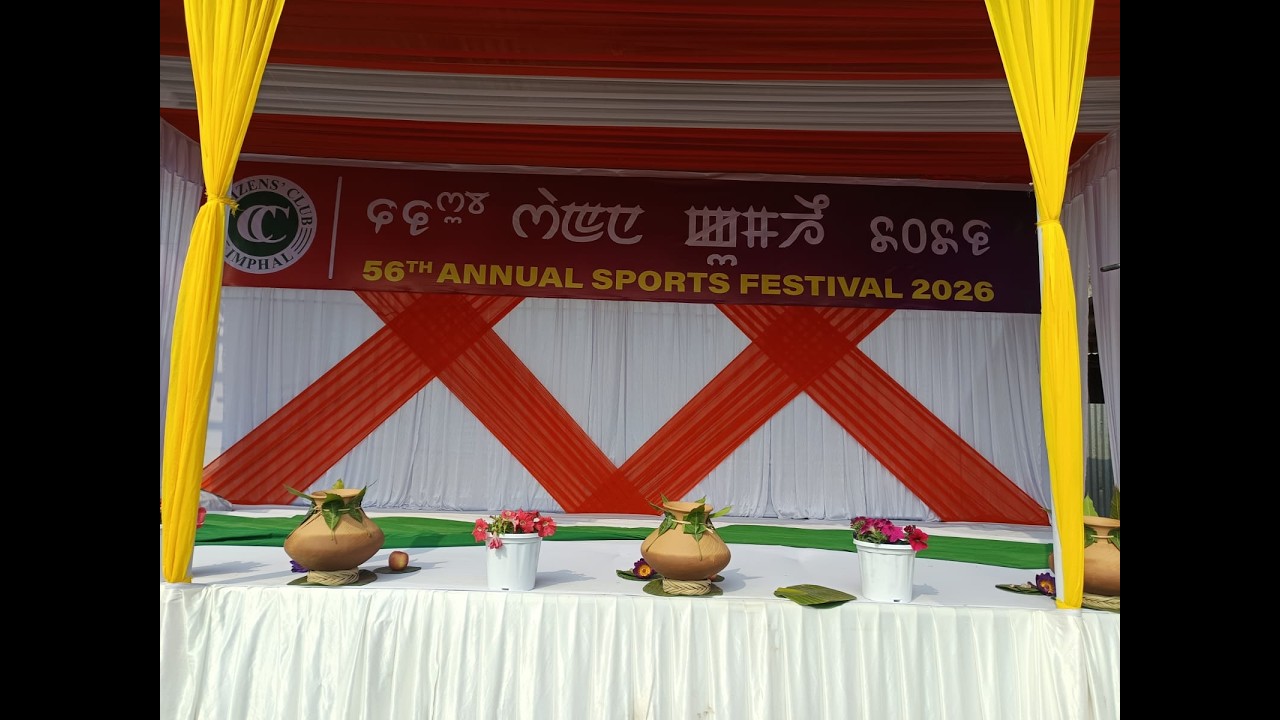 56th ANNUAL SPORTS FESTIVAL 2026